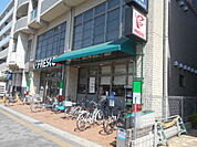 【スーパー】フレスコ天神川店まで547ｍ