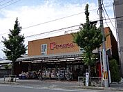 【スーパー】フレスコ樫原店まで633ｍ