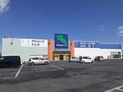 ワンダーグー　笠原店まで500ｍ