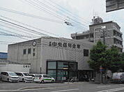 【銀行】京都中央信用金庫常盤支店まで863ｍ