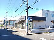 【銀行】常陽銀行　見和支店まで550ｍ
