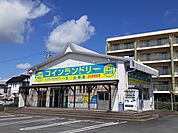 コインランドリーデポ新原店まで750ｍ