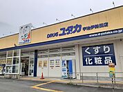 【ドラッグストア】ドラッグユタカ 宇治伊勢田店まで1400ｍ