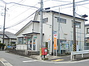 【郵便局】平塚岡崎郵便局まで560ｍ