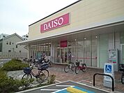 ＤＡＩＳＯ様まで1100ｍ