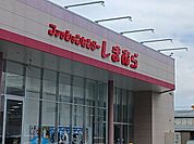 しまむら大阪狭山店様まで579ｍ