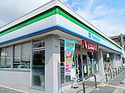【コンビニエンスストア】ファミリーマート様まで950ｍ