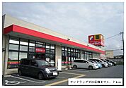 【ドラッグストア】サンドラッグ半田店様まで1700ｍ