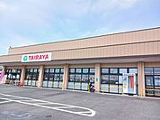 【スーパー】エコス金沢店まで240ｍ
