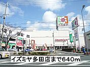 【スーパー】イズミヤまで640ｍ