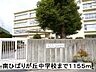 周辺：【中学校】南ひばりが丘中学校まで1155ｍ