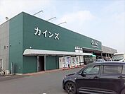 【ホームセンター】カインズ旭店まで700ｍ