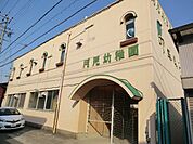 【幼稚園】月見幼稚園まで584ｍ