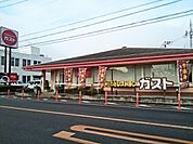 【その他】ガスト　結城店まで300ｍ