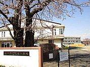 【小学校】市立渡里小学校まで830ｍ