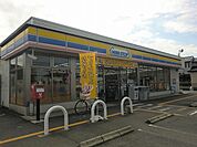【コンビニエンスストア】ミニストップ下米田店まで1700ｍ