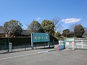 なばなの里まで1100ｍ