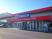 ヤマダデンキテックランド茂原店まで650ｍ
