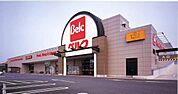 【スーパー】ヤオコー高崎高関店まで424ｍ
