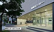 【総合病院】東区急病センターまで700ｍ