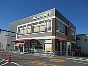 【その他】マクドナルド 鹿沼晃望台店まで75ｍ
