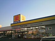【ドラッグストア】マツモトキヨシ七本木店まで1760ｍ