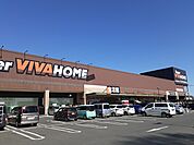 【ホームセンター】スーパービバホーム　県庁前店まで1600ｍ