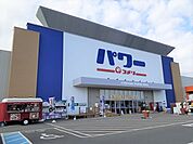 【ホームセンター】コメリパワー鹿嶋店まで1300ｍ