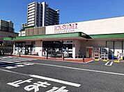 【スーパー】カスミフードスクエア日立神峰店まで250ｍ
