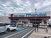 【スーパー】万代加納店様まで300ｍ