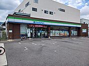 【コンビニエンスストア】ファミリーマート加納店様まで260ｍ
