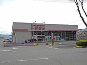 しまむら櫛形店まで1100ｍ