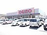 周辺：【スーパー】オギノ八田店まで6000ｍ