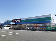 【ホームセンター】DCM甲府住吉店まで350ｍ