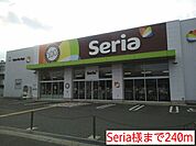 Seria様まで240ｍ