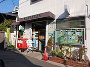 【郵便局】東大阪御厨郵便局まで430ｍ