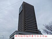 【市役所・区役所】東大阪市役所まで550ｍ