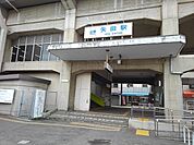【駅】近鉄矢田駅まで500ｍ