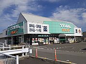 トライアル西花輪店まで510ｍ