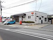 【郵便局】白根今諏郵便局まで950ｍ