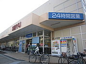 【スーパー】西友新浜店まで657ｍ