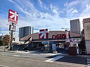 【スーパー】オギノ朝日店まで600ｍ