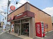 【その他】ほっともっと春日井篠木町店まで390ｍ
