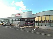 【スーパー】マックスバリュ桜花台店まで710ｍ