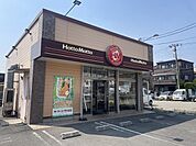 【その他】ほっともっと（大東野崎店）様まで300ｍ
