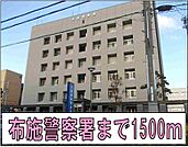 【警察】布施警察署まで1500ｍ