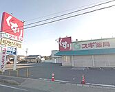 【ドラッグストア】スギ薬局まで500ｍ