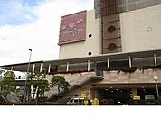 【ショッピングセンター】阪急西宮ガーデンズ様まで1100ｍ