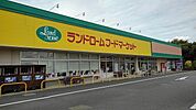 【スーパー】ランドロームフードマーケットまで2000ｍ