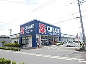 【ドラッグストア】クリエイトエス・ディー平塚中原店まで747ｍ